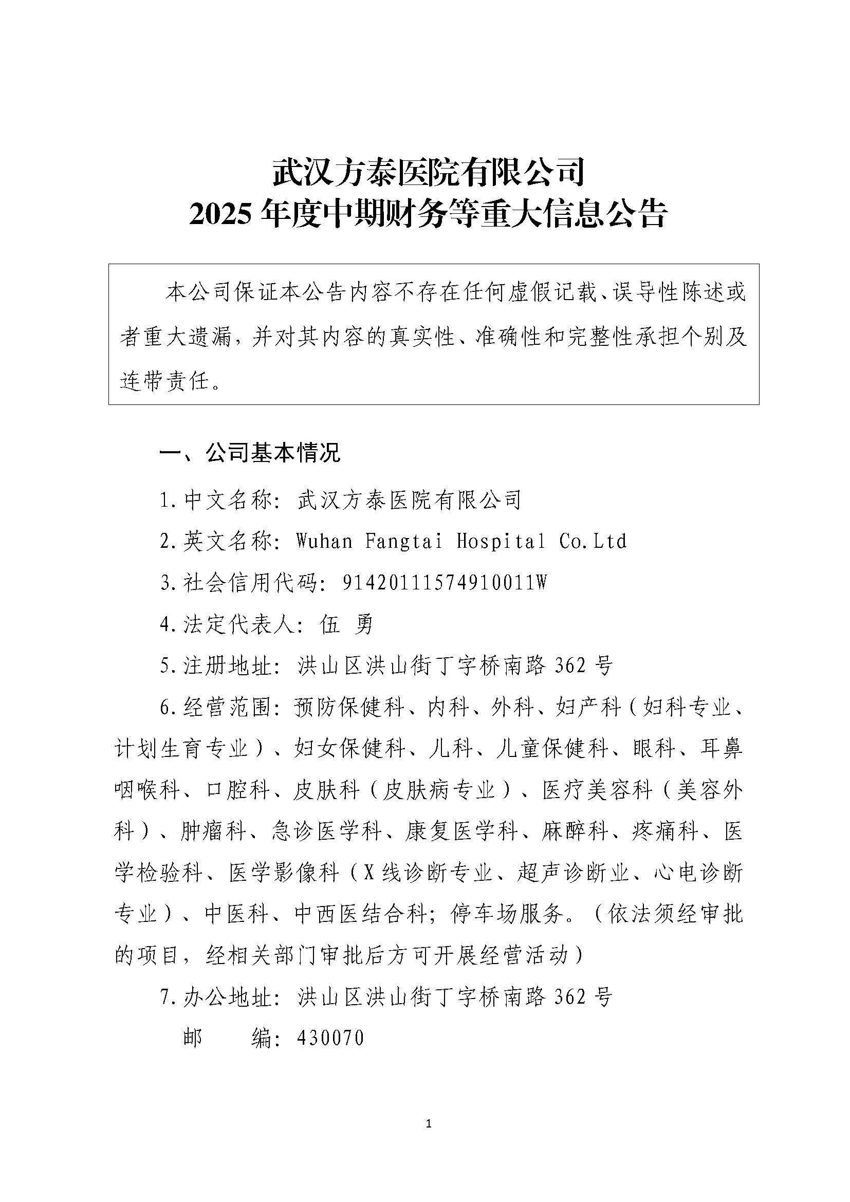 組合2_頁面_080.jpg