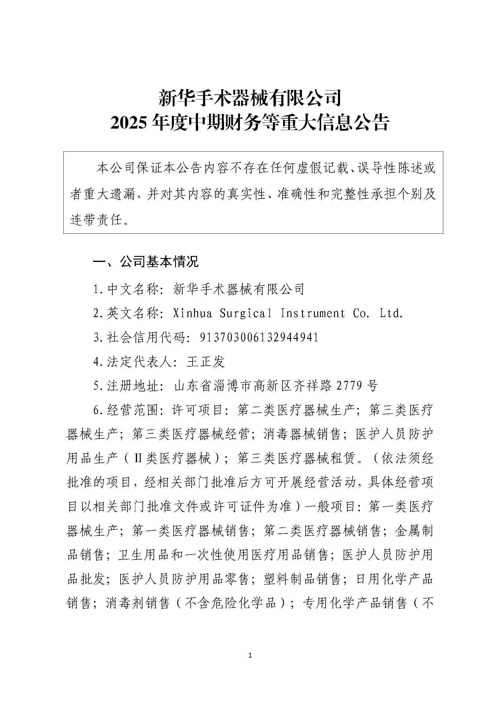 組合2_頁面_087.jpg