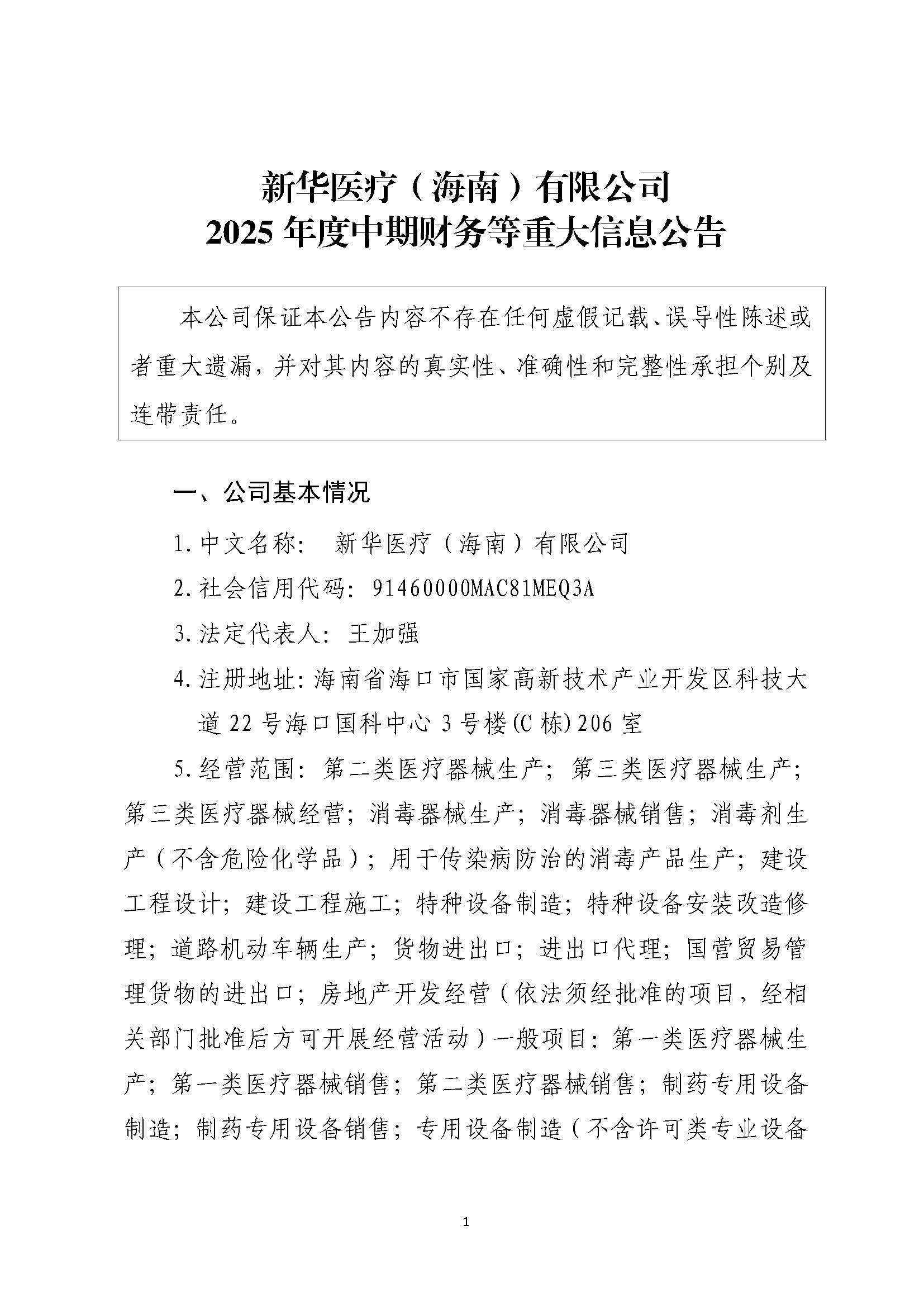 組合2_頁面_091.jpg