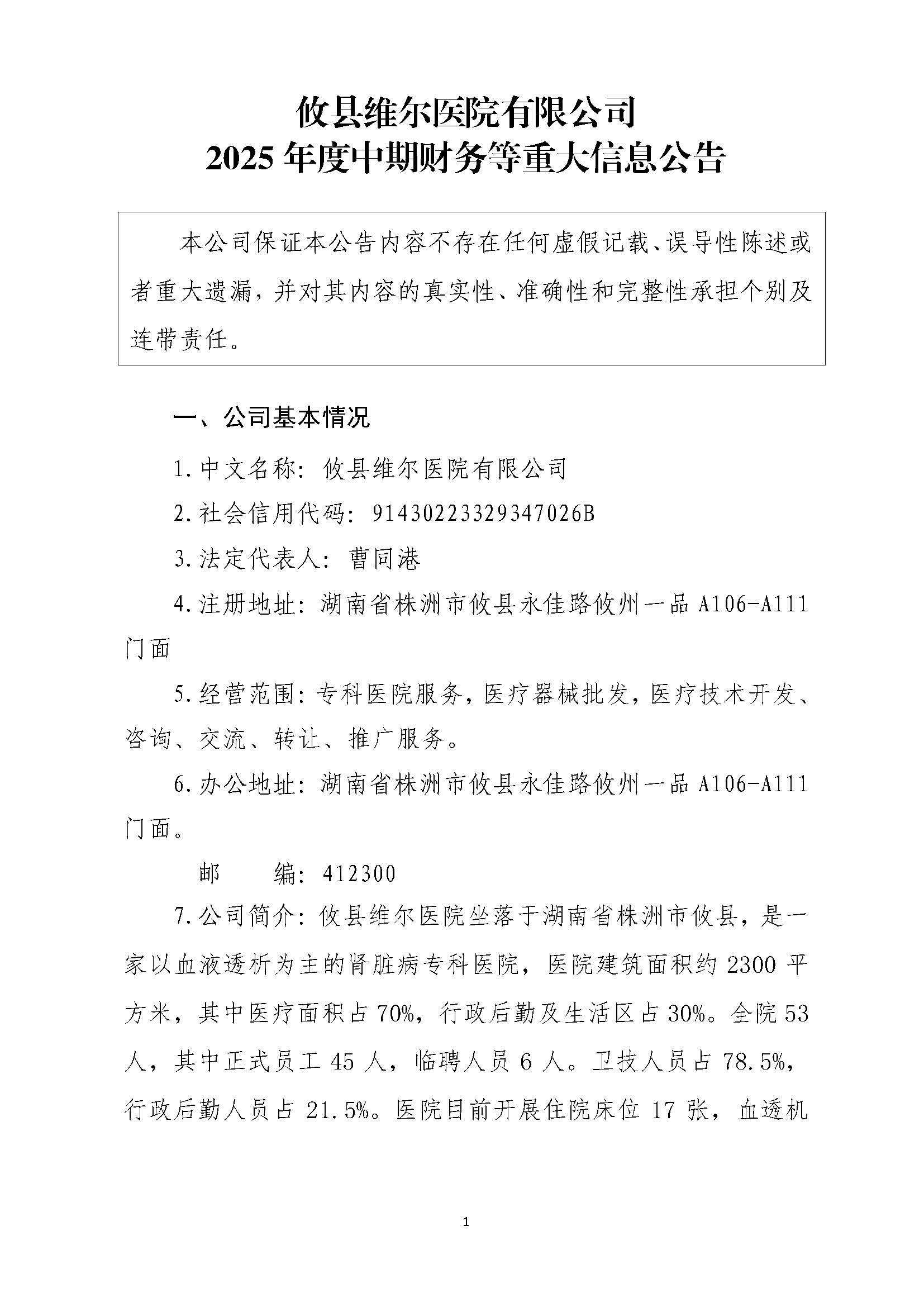 組合2_頁面_094.jpg