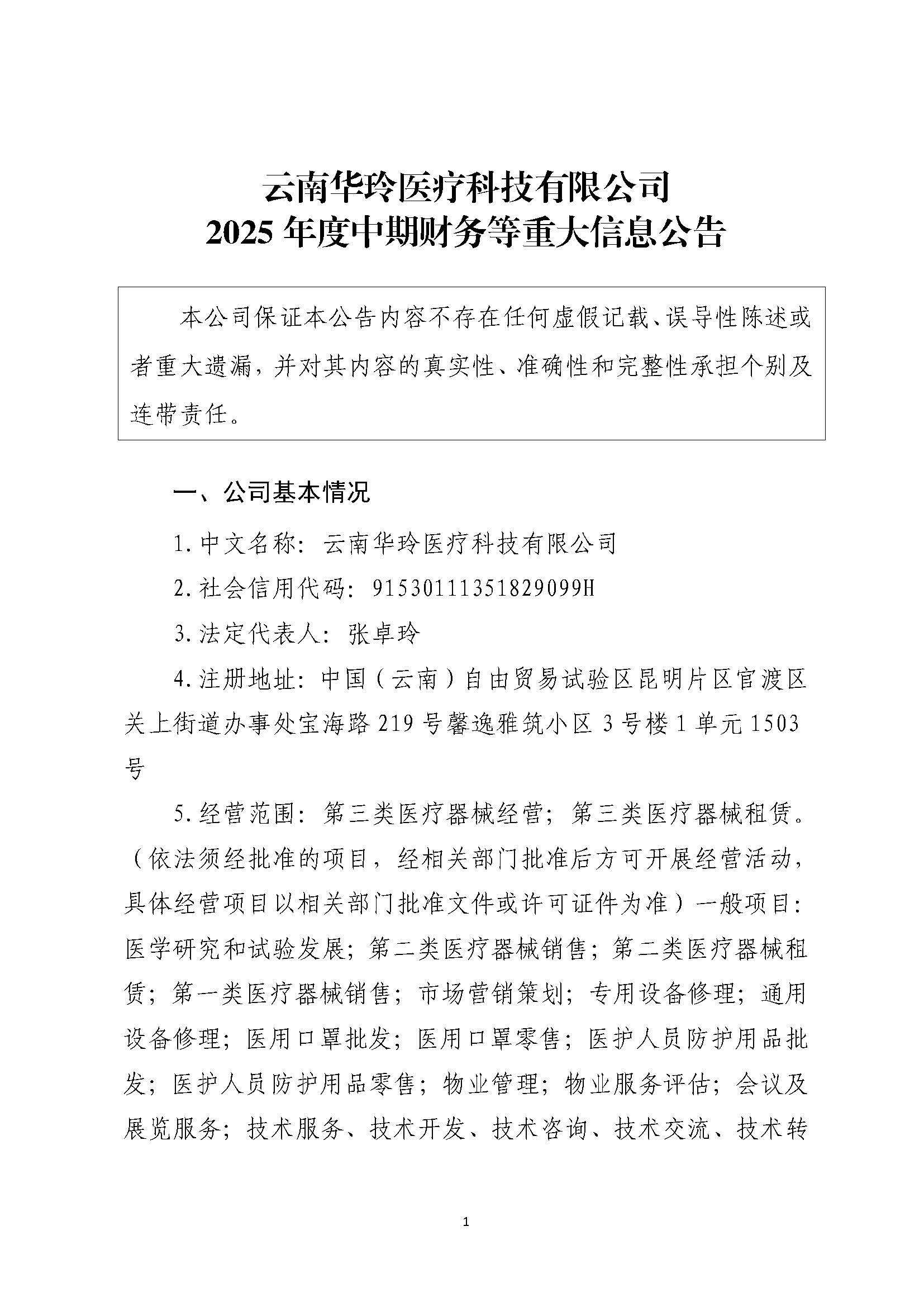 組合2_頁面_096.jpg