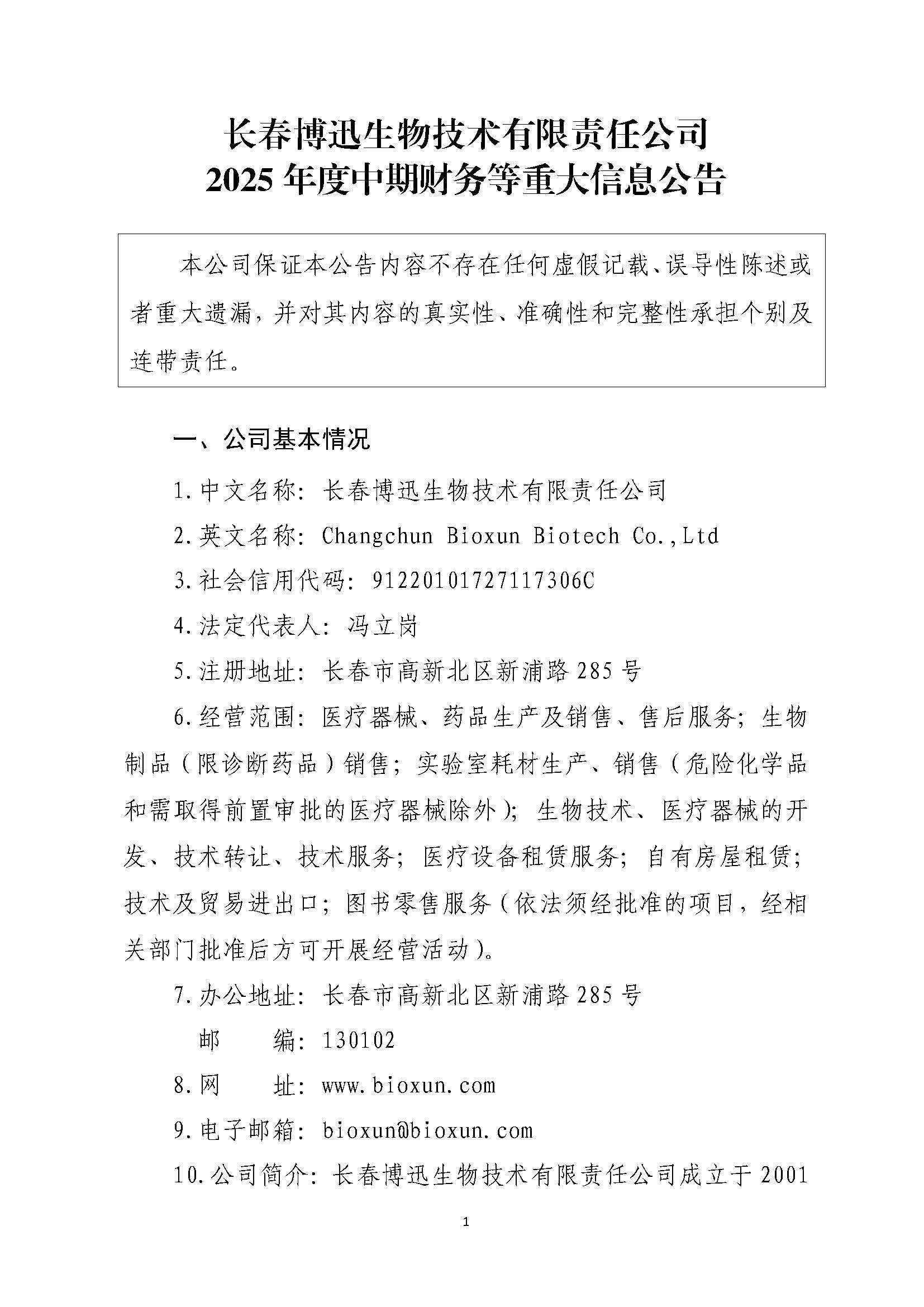 組合2_頁面_100.jpg