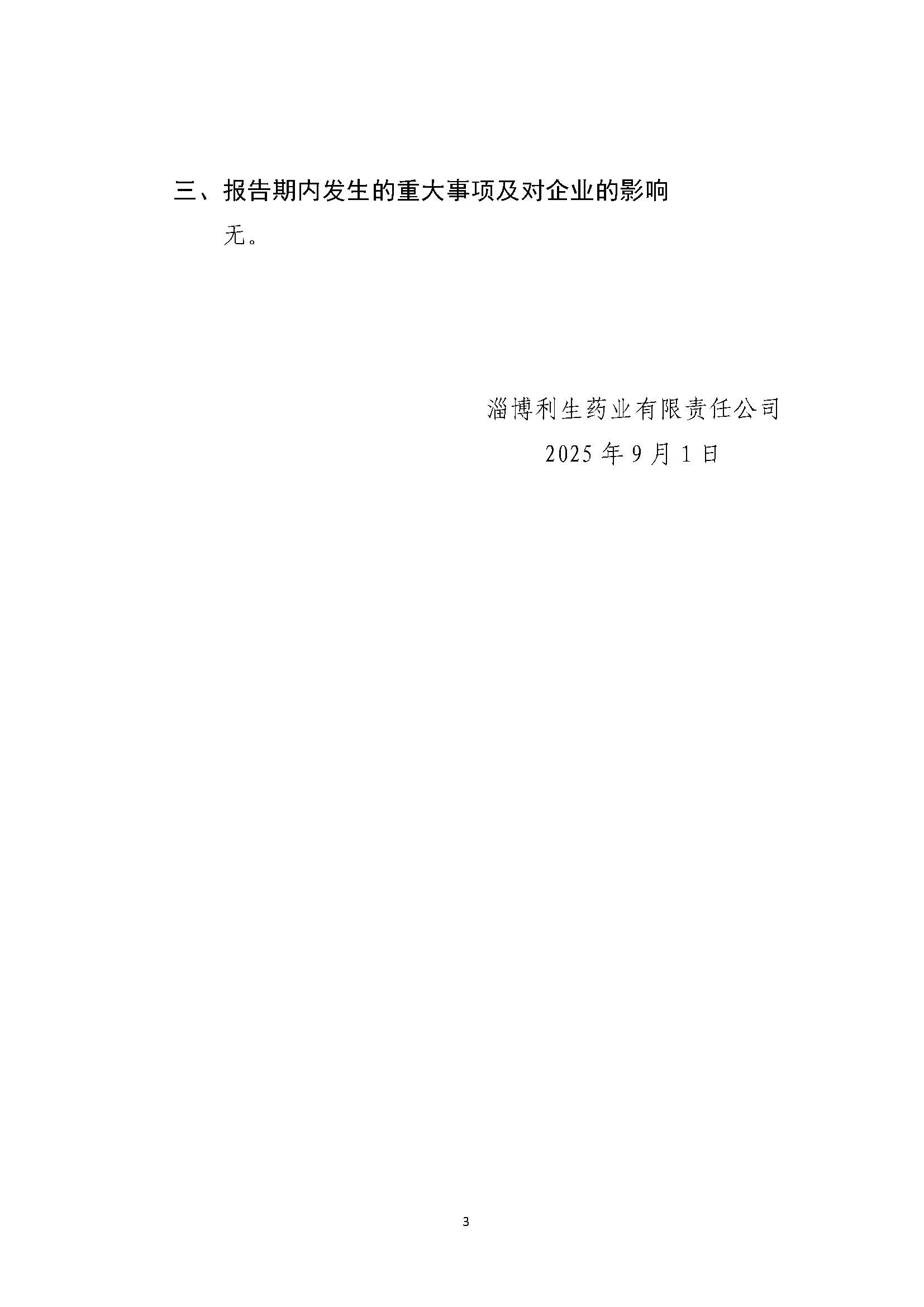 組合2_頁面_107.jpg