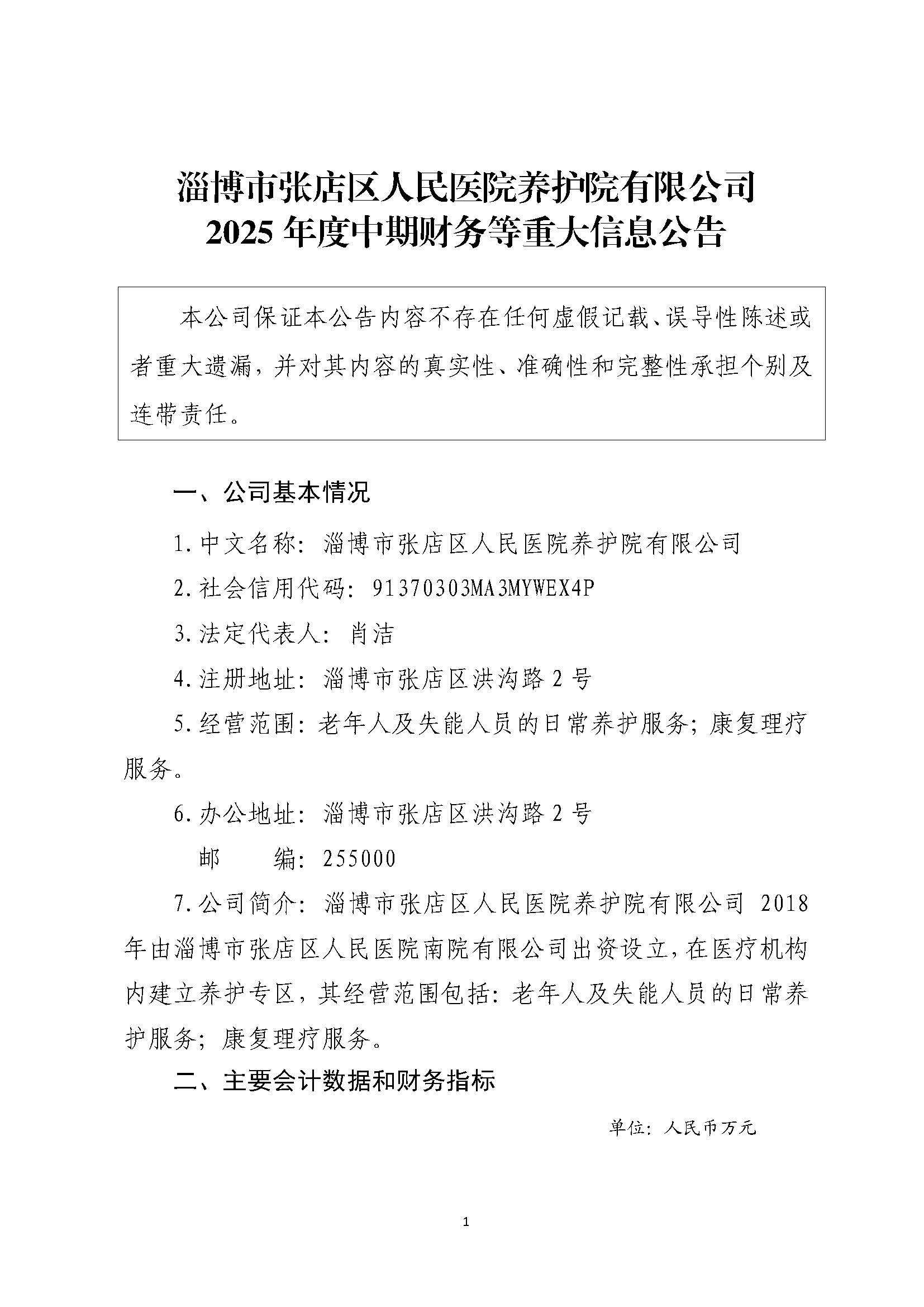 組合2_頁(yè)面_108.jpg