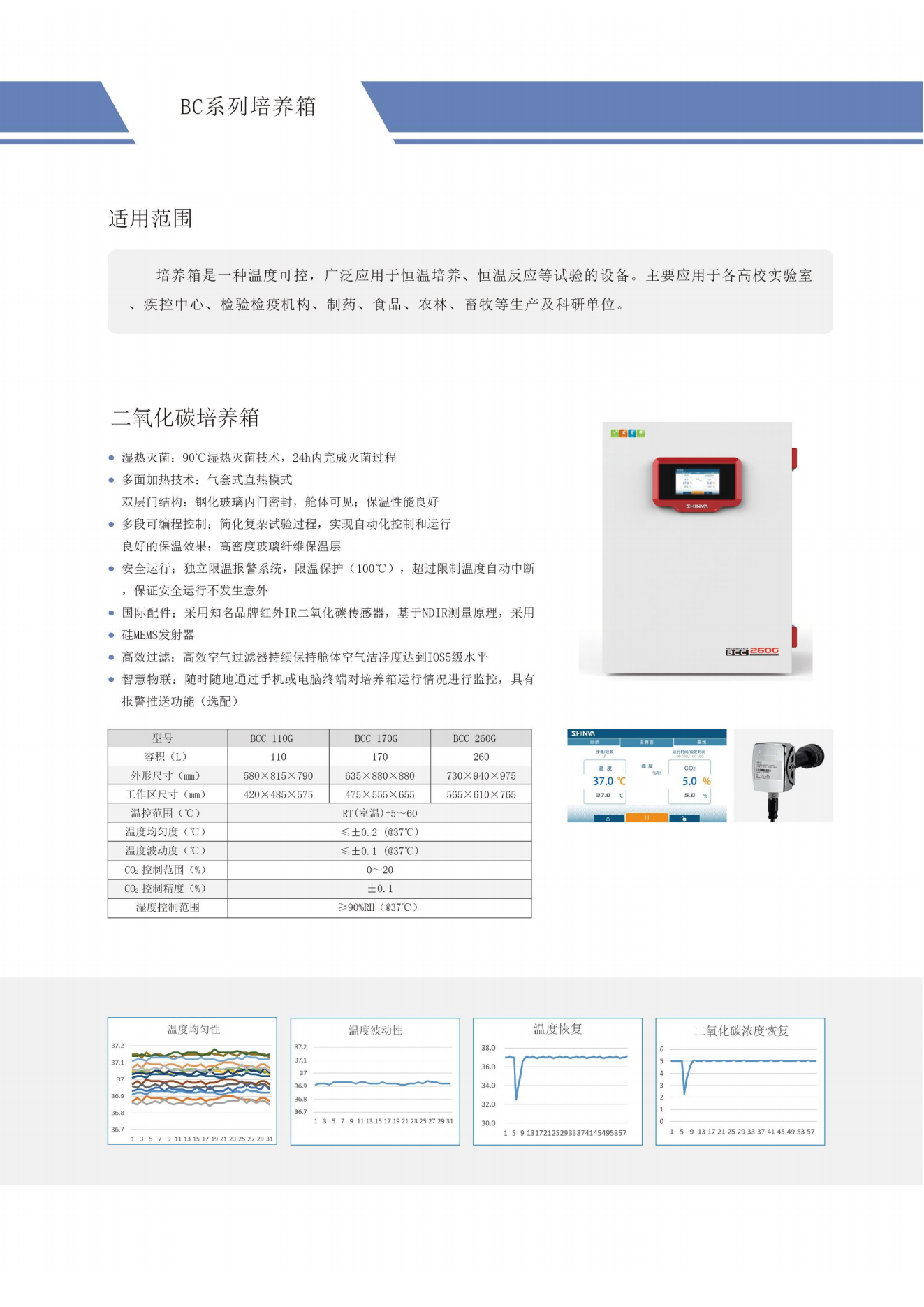 微信圖片_20251010145956_145_173.png